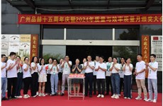 品赫周年慶| 破卷啟航，鑄就輝煌！